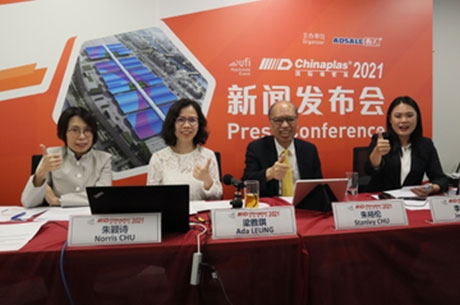 CHINAPLAS online press conference