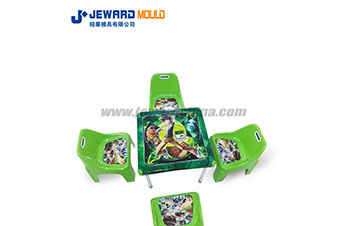 Baby&Kid Mould JM83