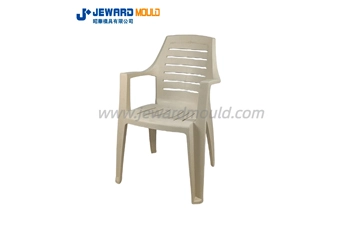 Armed Chair Mould JU32-1 (Horizontal)